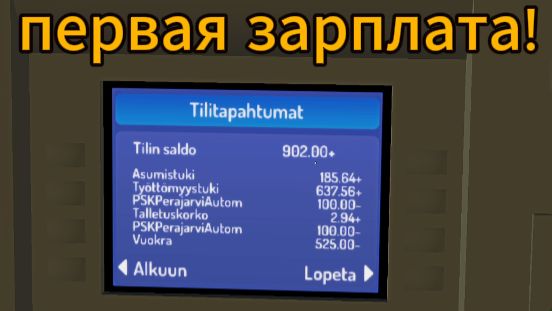 2-ОЙ СПОСОБ РАБОТАТЬ НА ЗАВОДЕ! FUTUFON! (4)