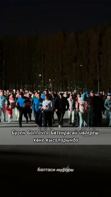 «Милләтләр кроссы 2026» спорт чарасыннан 📹 дуслар!
