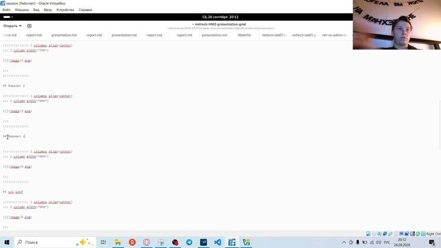 Сетевый технологии дз2