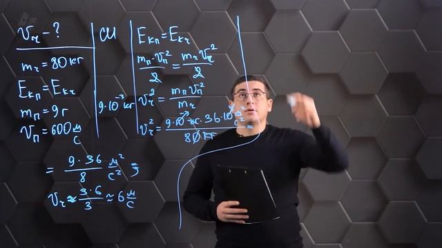 Энергия. Кинетическая и потенциальная энергия. Практическая часть. 7 класс