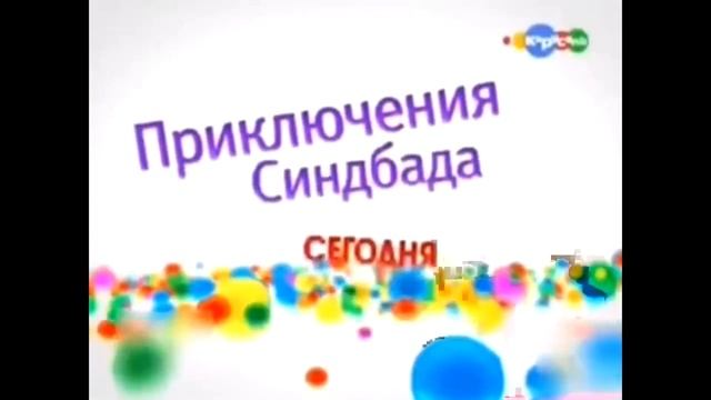 Все заставки телеканала карусель 2010-2011