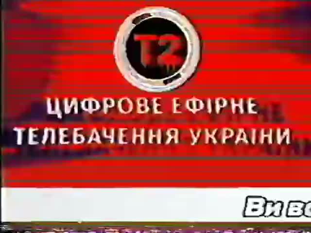 (права не мои!) RSA: Tet_T2_spongebob_anomaly_2015