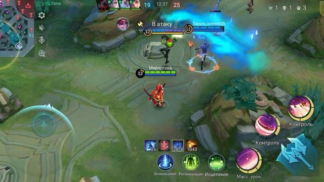 Mobile Legends Beng Beng