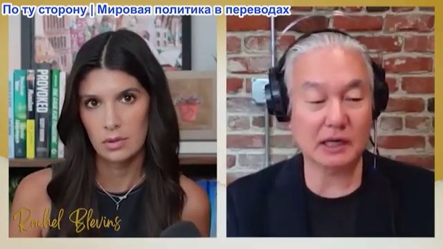 Рэйчел Блевинс - К. Дж. Нох: КИТАЙСКИЙ ИИ УБЬЕТ США? Трамп в панике из-за новых технологий Пекина