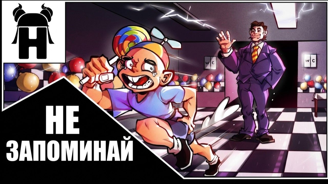 В РУКАХ ГОВНО ПЕРЕОЗВУЧКА КАВЕР НА Five Nights At Freddy's 2 Song