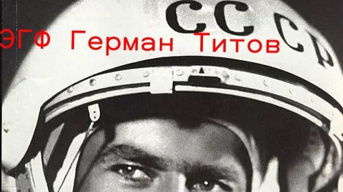 Спирит бокс / ЭГФ