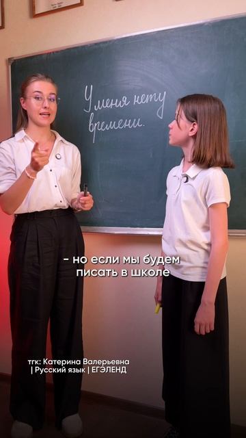 Найдете ошибку⁉️ Подписка = отличные оценки по русскому языку! #русскийязык #орфография #нормыречи