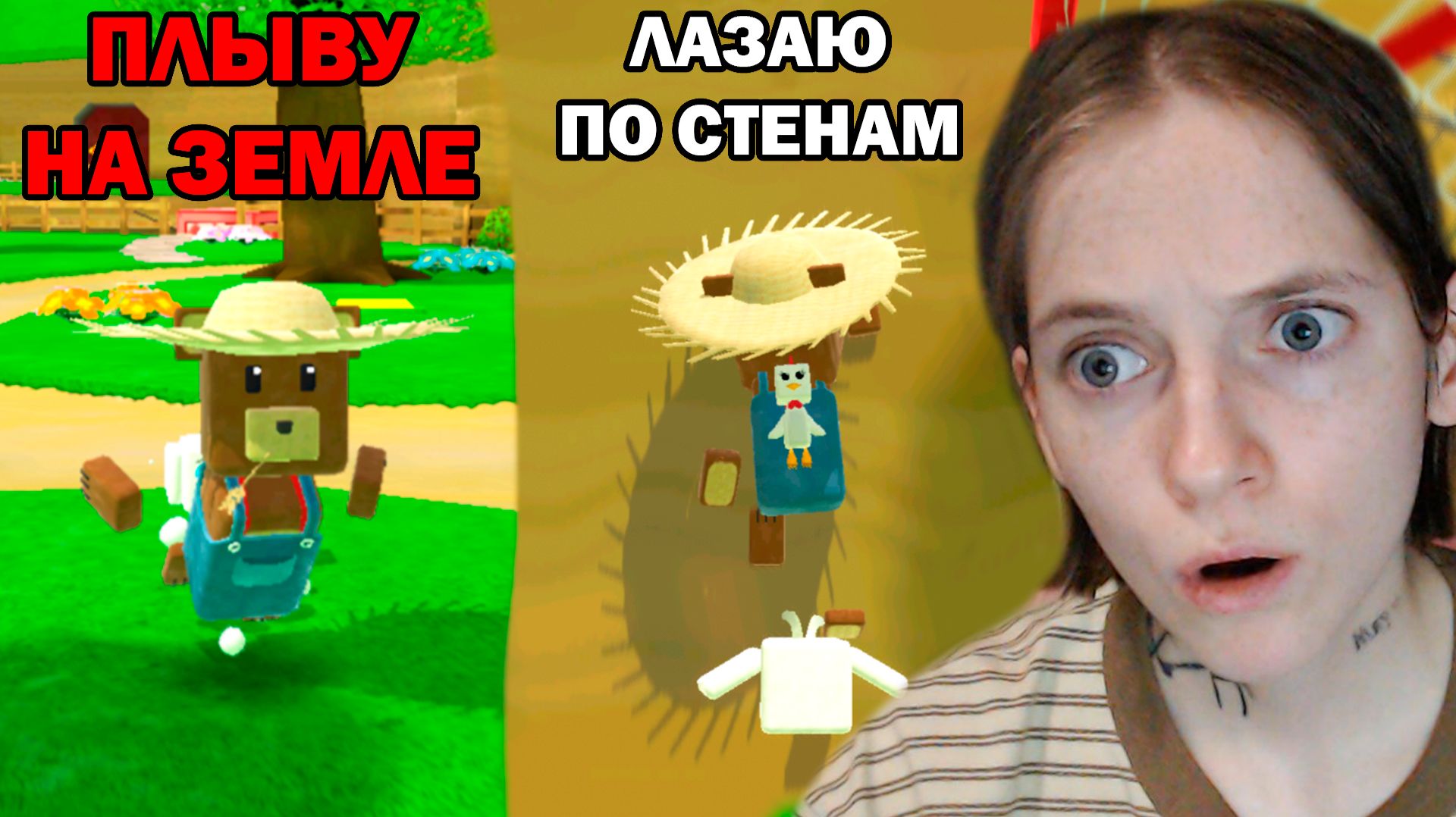 НОВОЕ ОБНОВЛЕНИЕ В СУПЕР МЕДВЕДЬ! Плавать на земле и лазить по стенам в  Super Bear Adventure