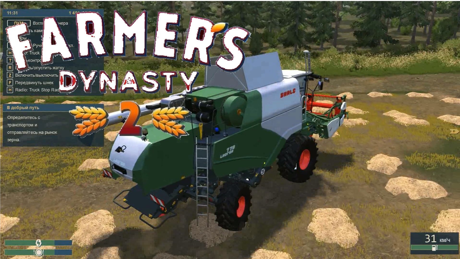 Farmers Dynasty 2    Жатва в новом времени...