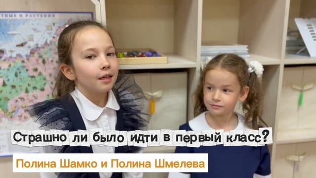 📚Один день из жизни первоклассника
