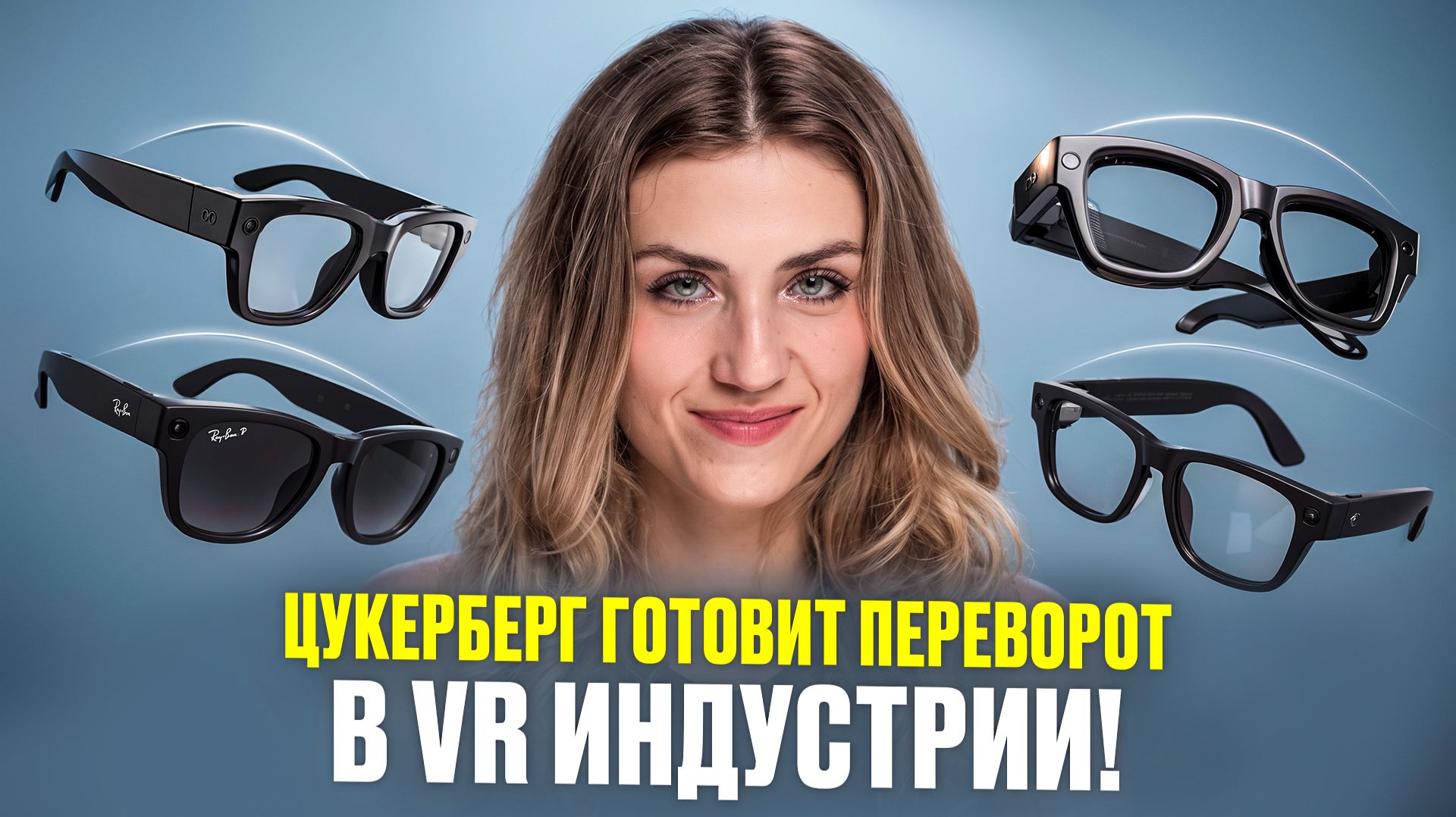 НОВЫЙ QUEST 4! МЫ ждали, НО