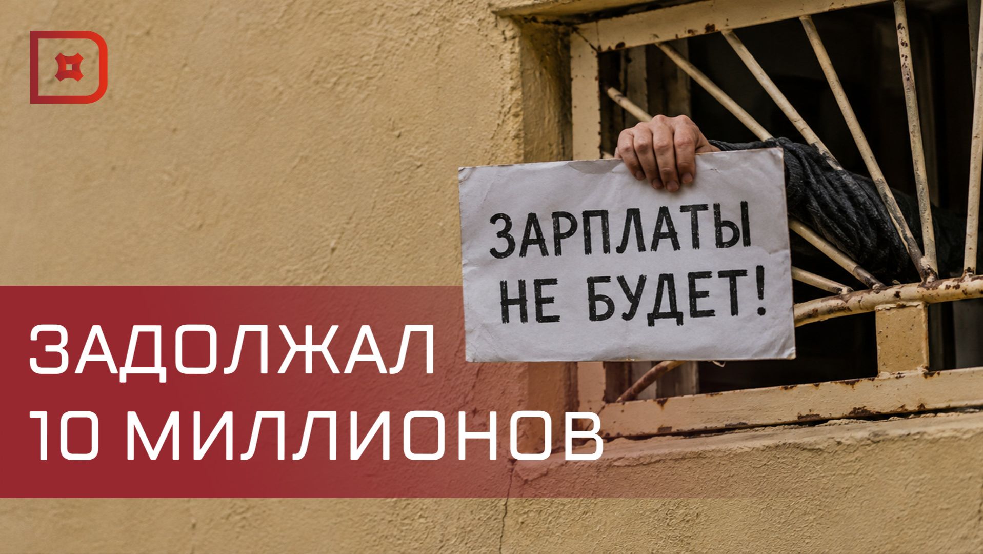 Прокуратура проконтролирует выплаты зарплат в энергетическом колледже Каспийска