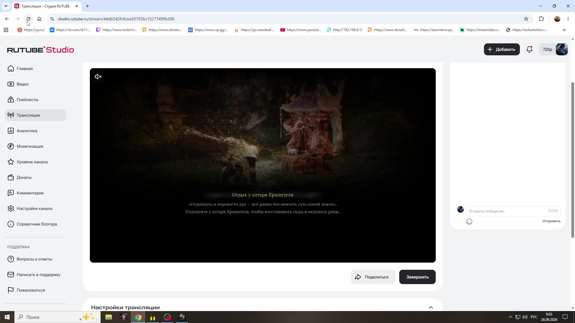 Black Myth Wukong 5часть