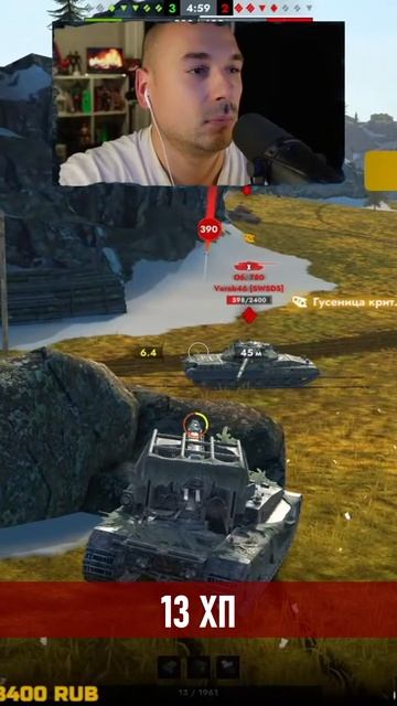 Выживание шотного Гриля против двоих | Tanks Blitz