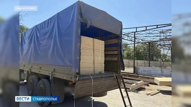 Ставропольцы отправили очередную партию гуманитарного груза в зону СВО