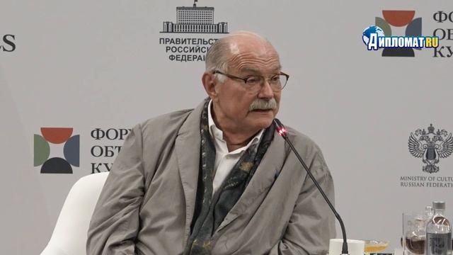 «ОНИ САМИ ПРИДУТ И СКАЖУТ: СПАСАЙТЕ, МЫ ГИБНЕМ!» — Михалков о Западе