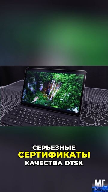 😍 У него есть быстрая зарядка и отличный звук? / Обзор Honor Pad 20 Pro