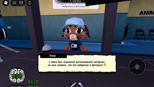 Играю в Roblox.Animal Hospital #105