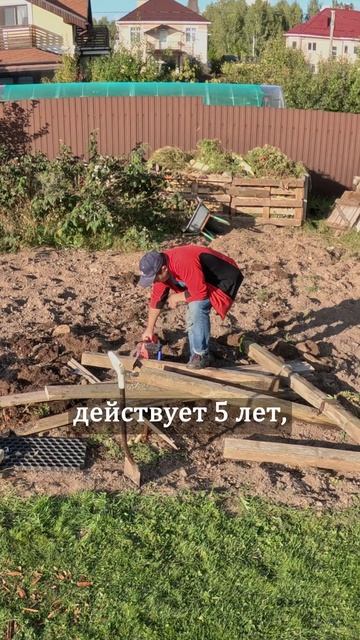 Разобрал помойку на огороде