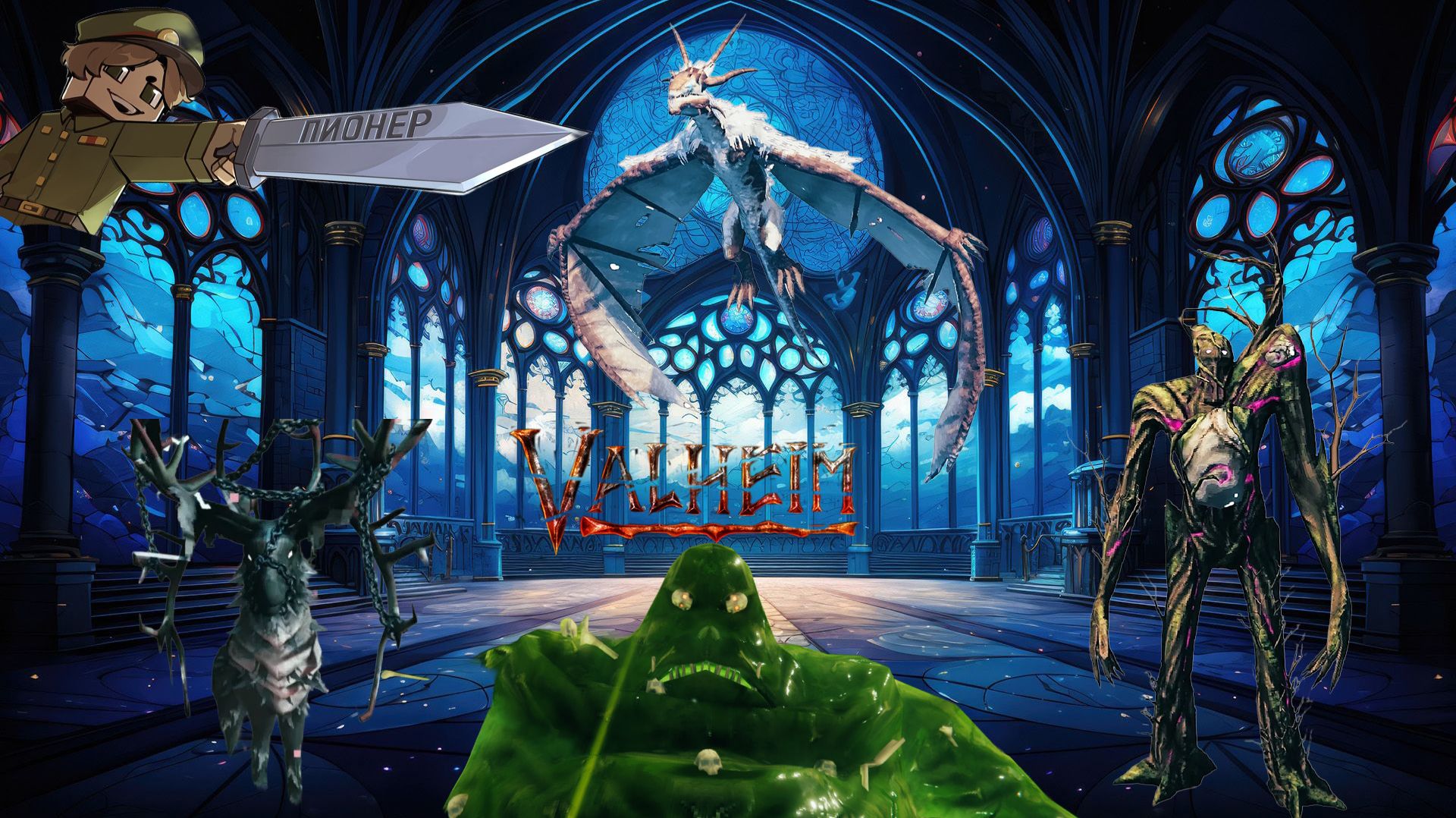 Valheim Строим дом загон и прочие