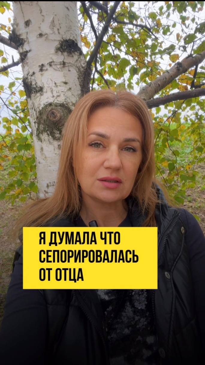 сепарация