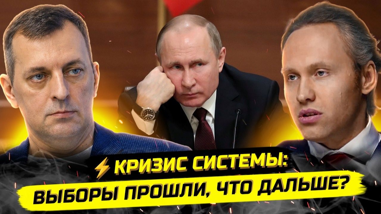 ⚡️СТРАШНЫЕ СИМПТОМЫ И ПЕРСПЕКТИВЫ. Дмитрий Борисенко