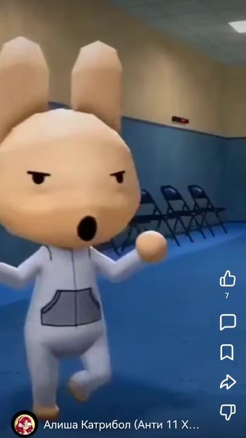 Я лисычка нет я лисычка Мем