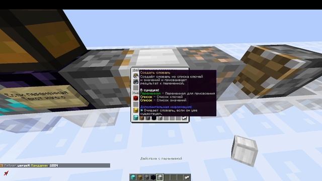 👑 Переменые В Майнкрафт На Сервере JustMc | Coding | World 👑