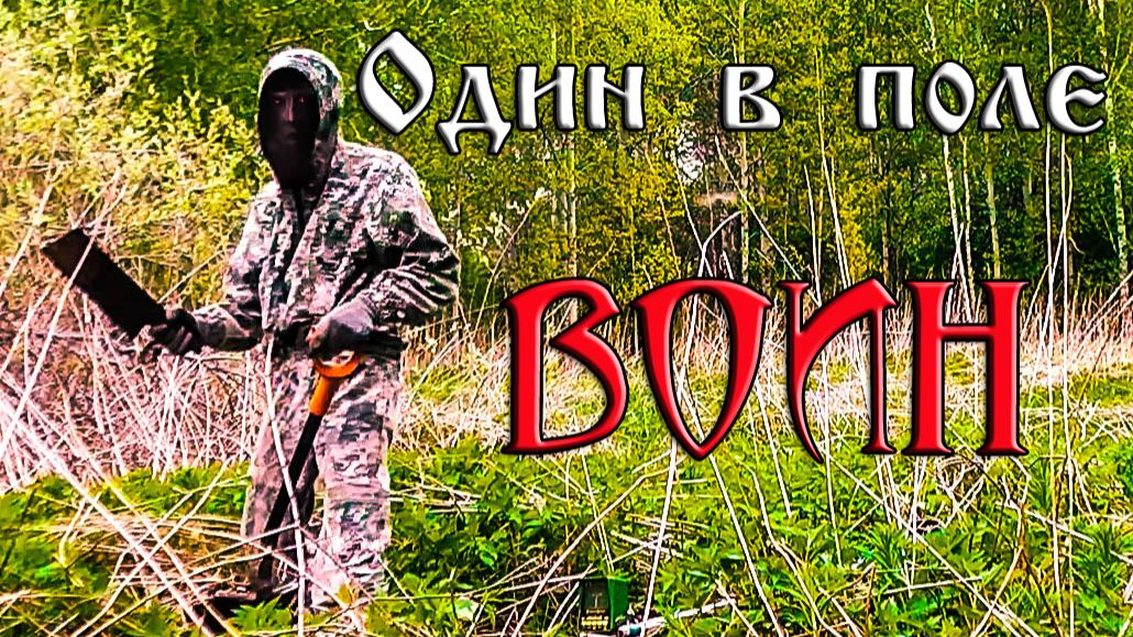 ПОЕХАЛ ОДИН И НАШЁЛ  КУЧУ МЕТАЛЛОЛОМА!  Из города в деревню 42 СЕРИЯ