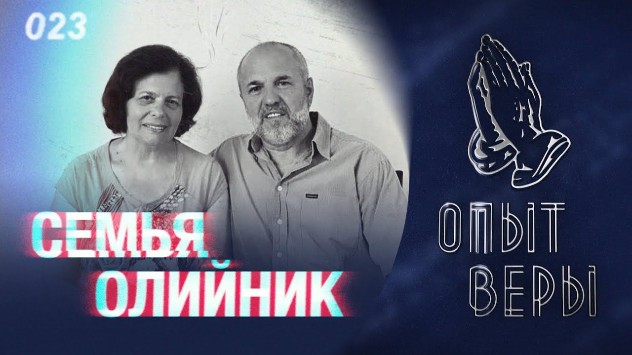 Вопросы и Ответы | Виталий Олийник