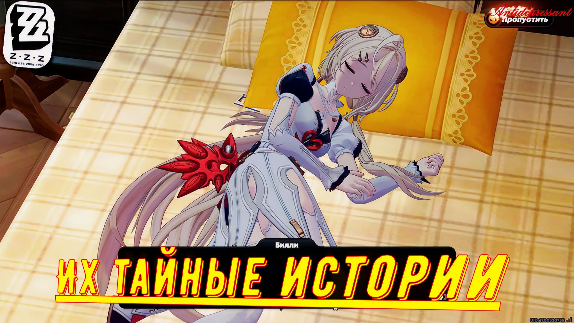 Мир  Игр 🔥