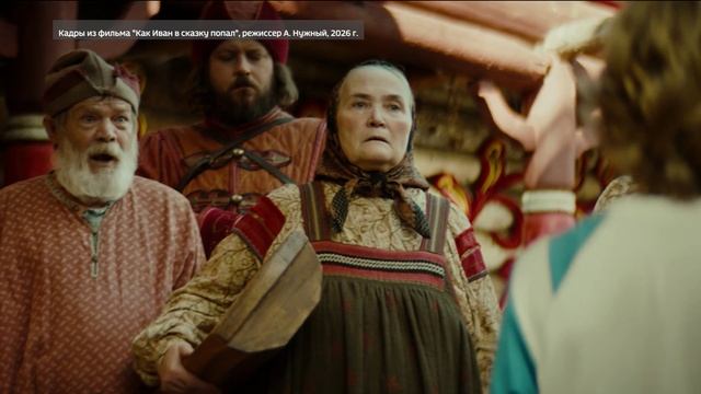 Тюменские зрители поделились впечатлениями о новой кинокартине
