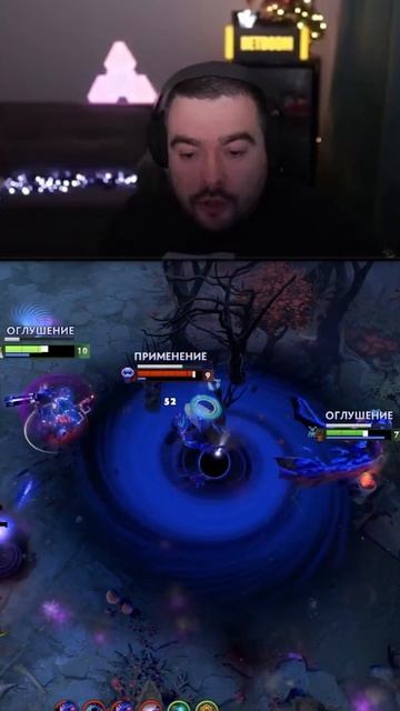 Показал СТРЕЮ ДЫРОЧКУ на ТУРНИРЕ СТРИМЕРОВ! #dota2 #дота2