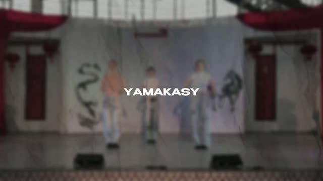 Выступление YAMAKASY в ЭТНОМИРЕ 2026