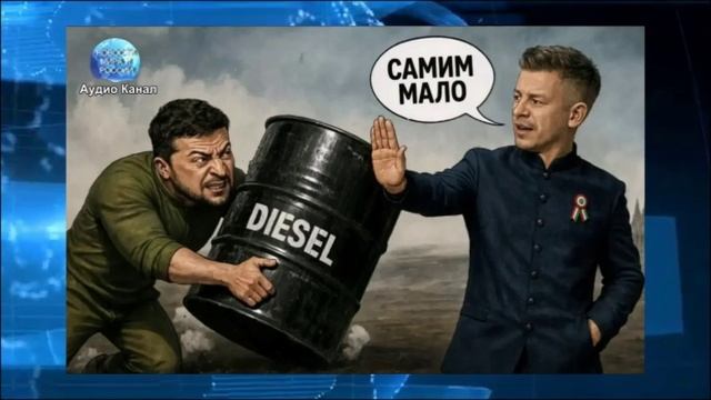 Парадоксы украинских ударов по российским НПЗ: они могут оставить Украину без дизеля