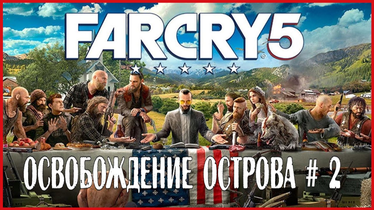 ЭКШЕНЫ