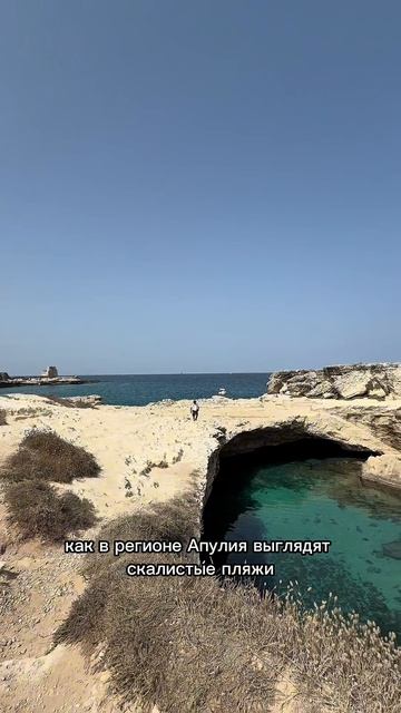 Как вам грот?