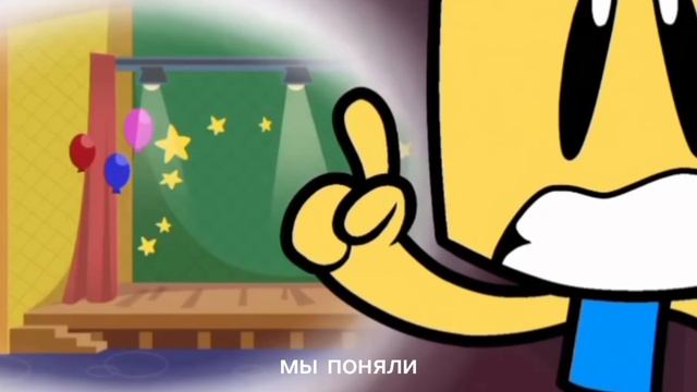 Реакция разоблачения на меня  от мистера говна
