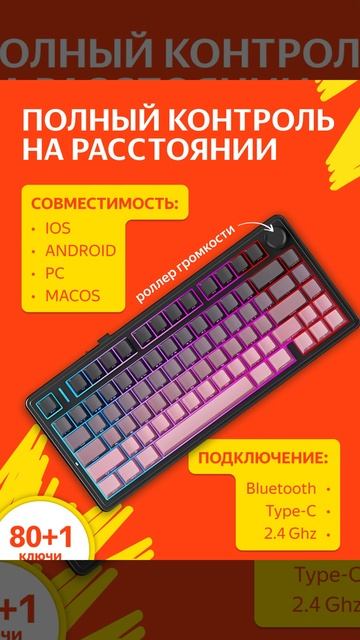Беспроводная механическая клавиатура Epomaker Aula F75