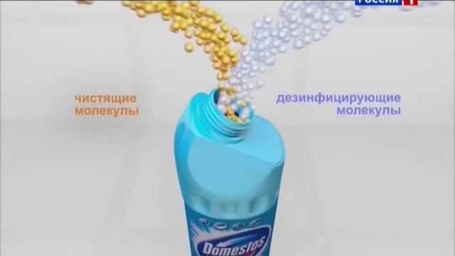 Реклама Domestos ультра-густой (15.02.-25.09.2016)