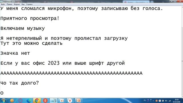 Обзоры