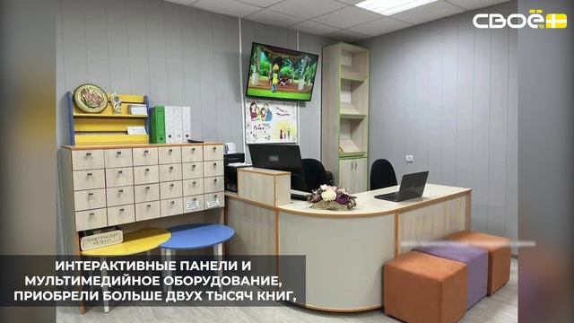 В Летней Ставке откроют детский культурно-просветительский центр