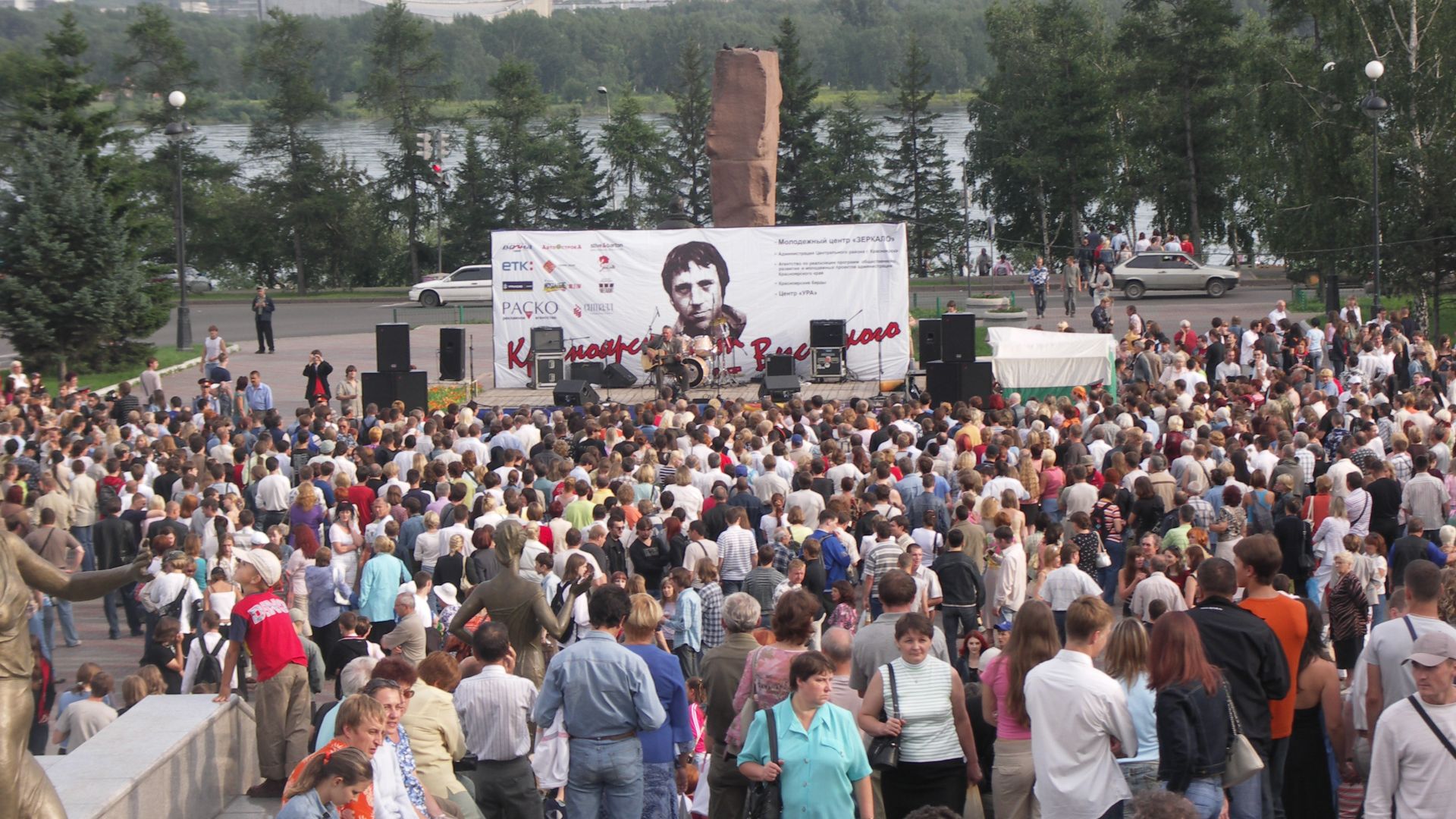 Концерт памяти В.С.Высоцкого, 25.07.2006