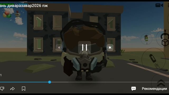 Дима 24k снял на меня видео
