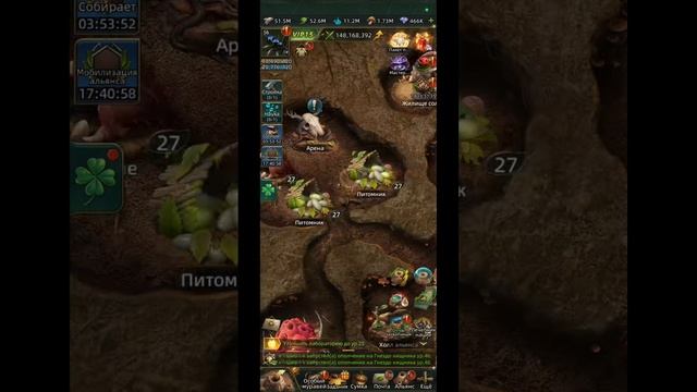 26.09.26 Ant Legion