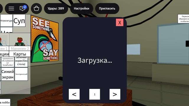 бение - это танцы