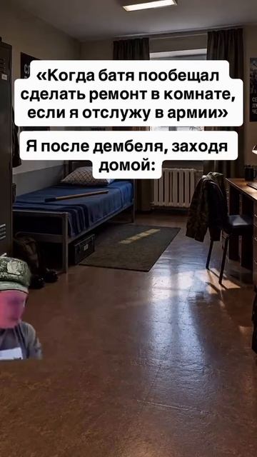 МЕЛЛ-ДЕМБЕЛЬСКИЙ РЕМОНТ😅
