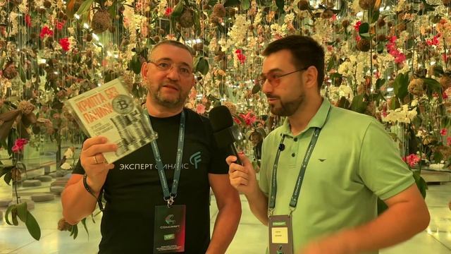 Почему НОВИЧКИ В КРИПТЕ ТЕРЯЮТ деньги, а ОБУЧЕНИЕ за 3 часа спасает