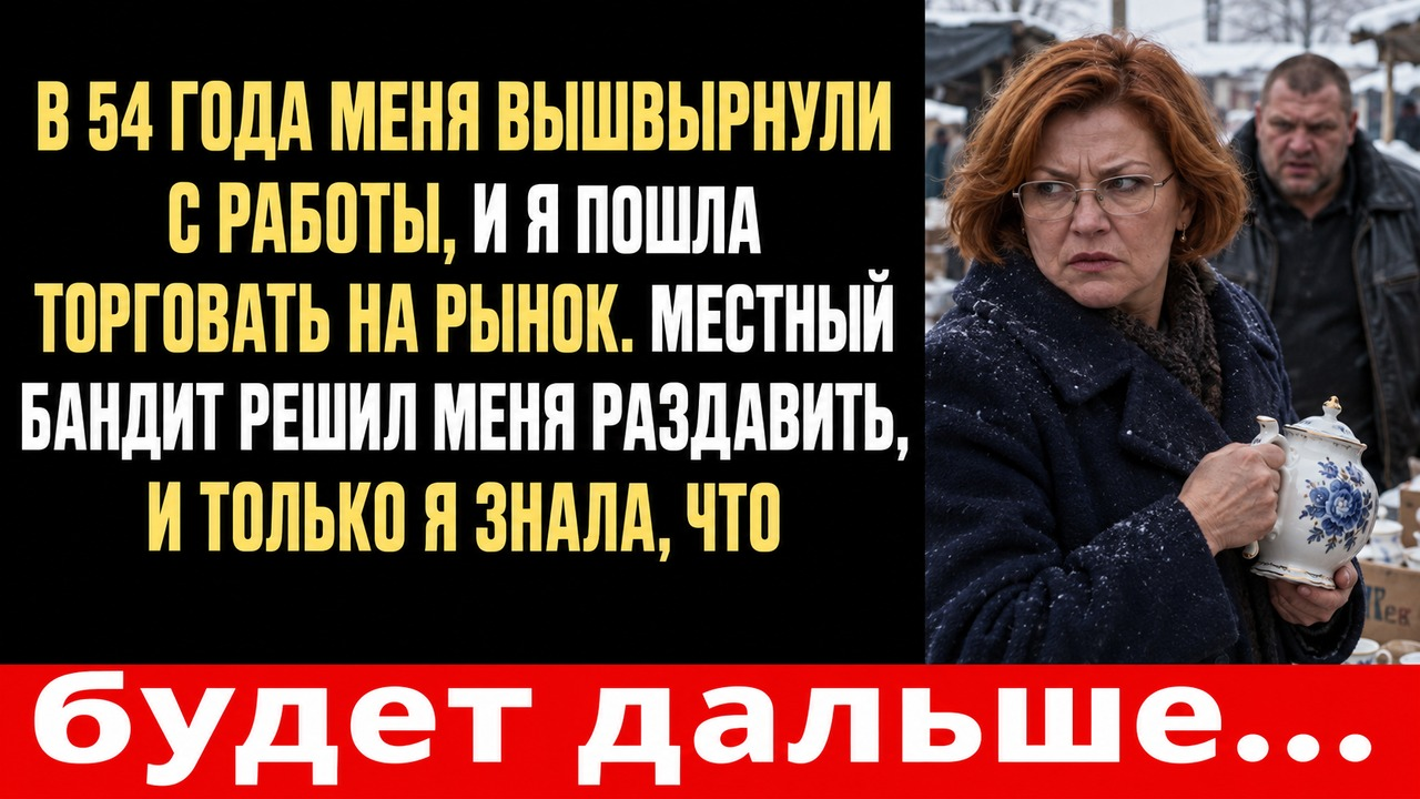 Истории из жизни|Твое время ВЫШЛО|Аудио рассказы|Аудиокниги слушать онлайн|Жизненные истории