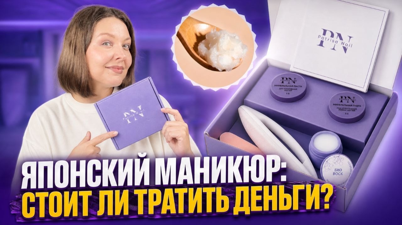 КРАСОТА